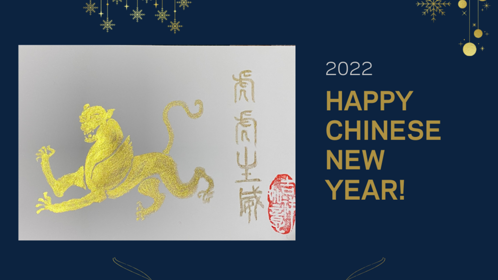 Gold Cow Illustration Happy Chinese New Year Poster 1200 800 Px 1